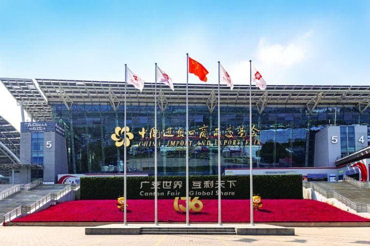 Entrance of the Canton Fair complex in Guangzhou with flags